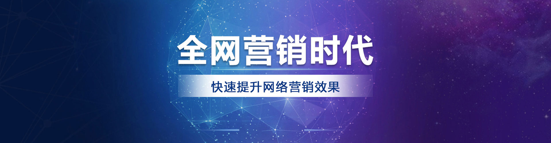 茄子河百度推广托管