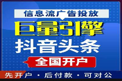 百度搜索推广在医疗行业的成功实践