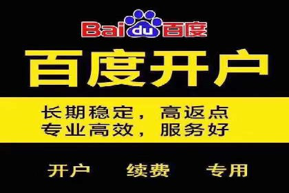 快速提升网络推广效果：开户案例解析