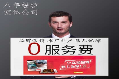某电商平台信息流广告的精准推广策略
